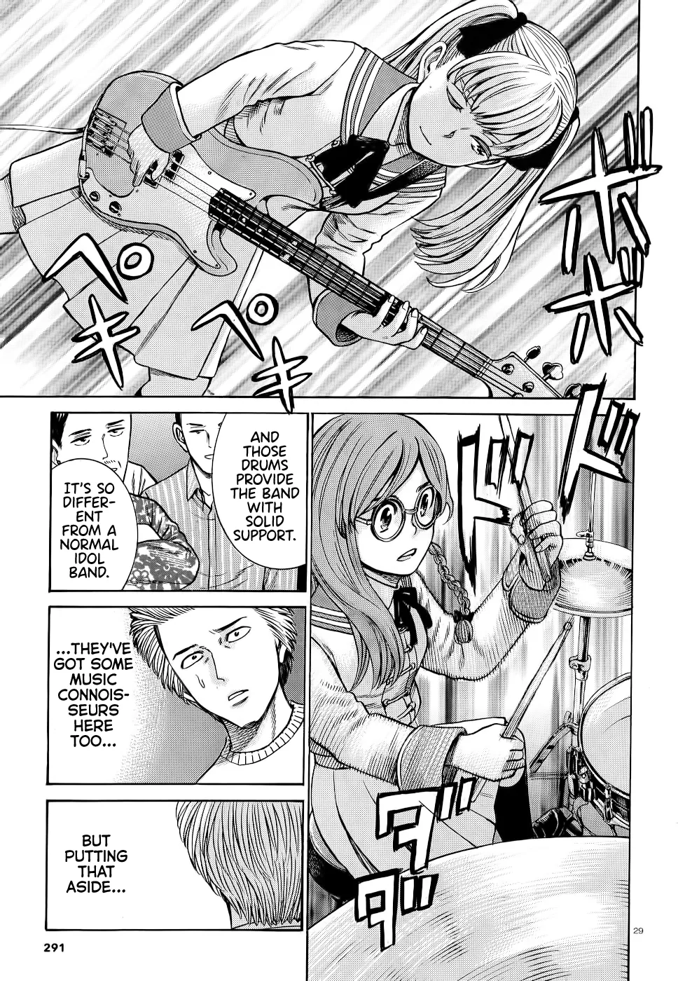 Hinamatsuri - Page 28