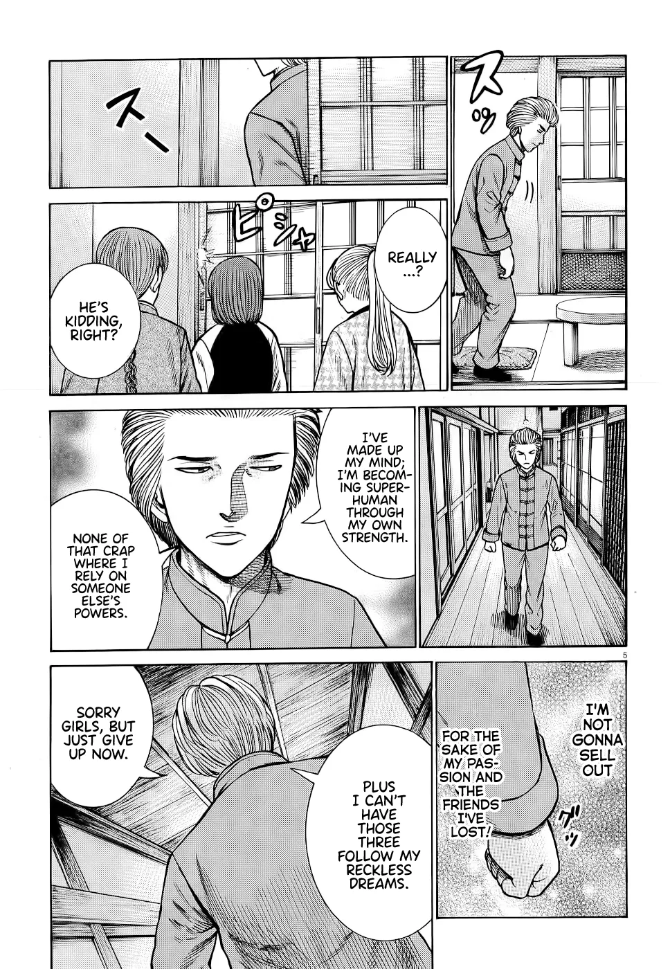 Hinamatsuri - Page 4