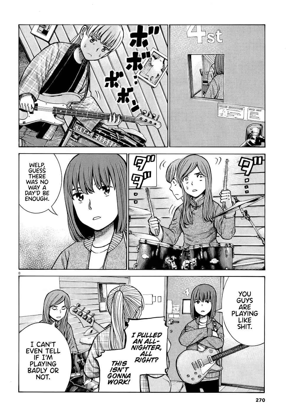 Hinamatsuri - Page 7