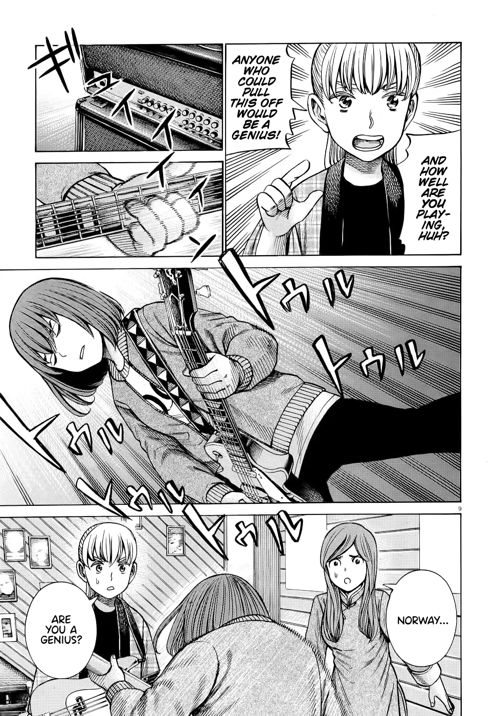 Hinamatsuri - Page 8