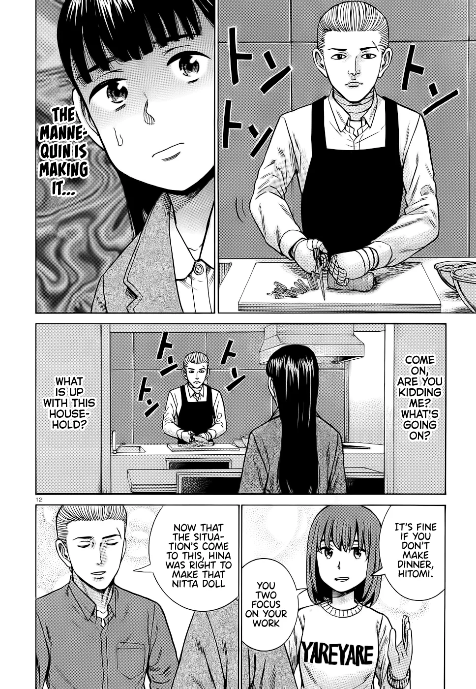 Hinamatsuri - Page 11