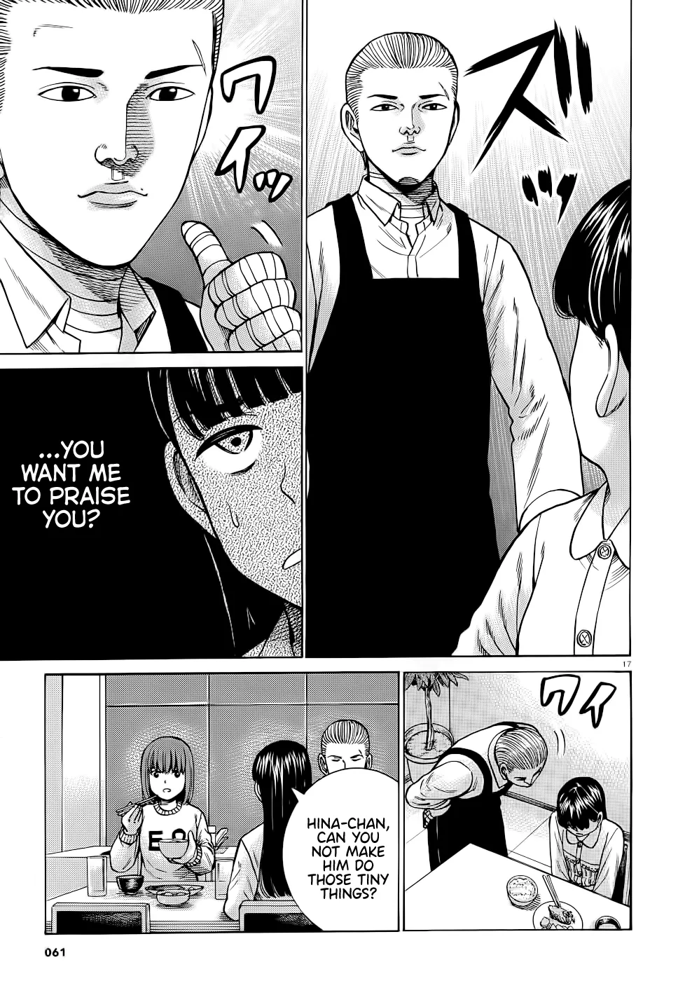 Hinamatsuri - Page 16