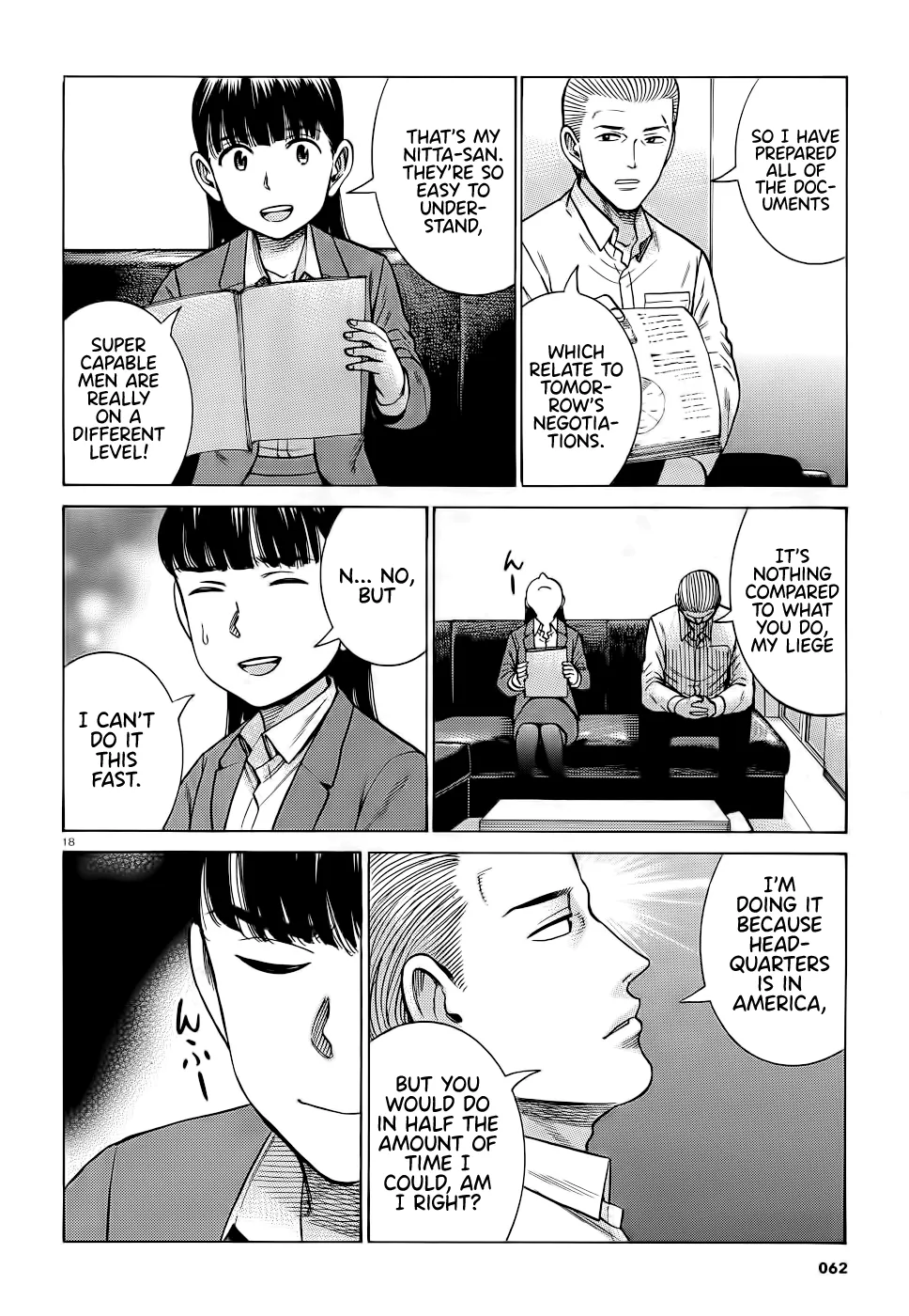 Hinamatsuri - Page 17