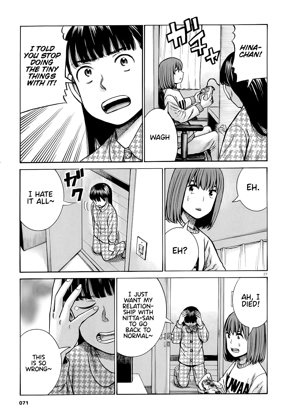 Hinamatsuri - Page 26