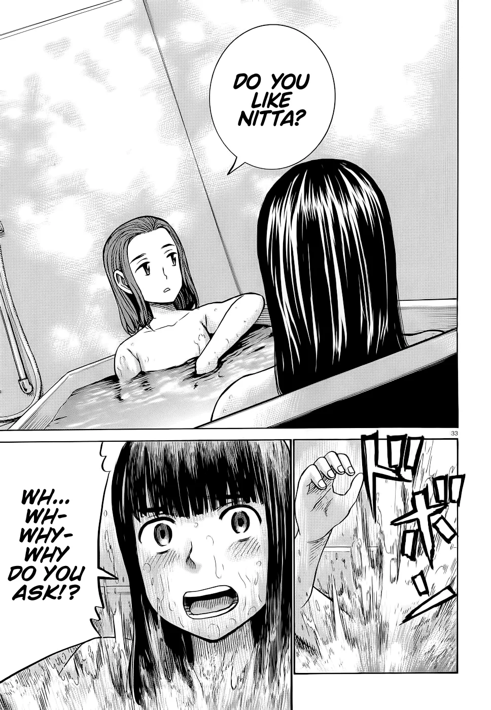 Hinamatsuri - Page 32