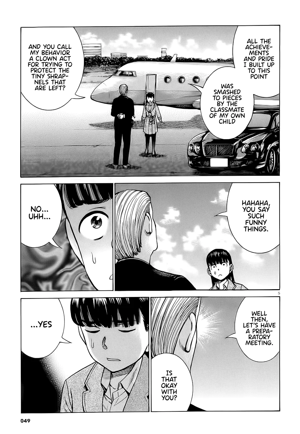 Hinamatsuri - Page 4