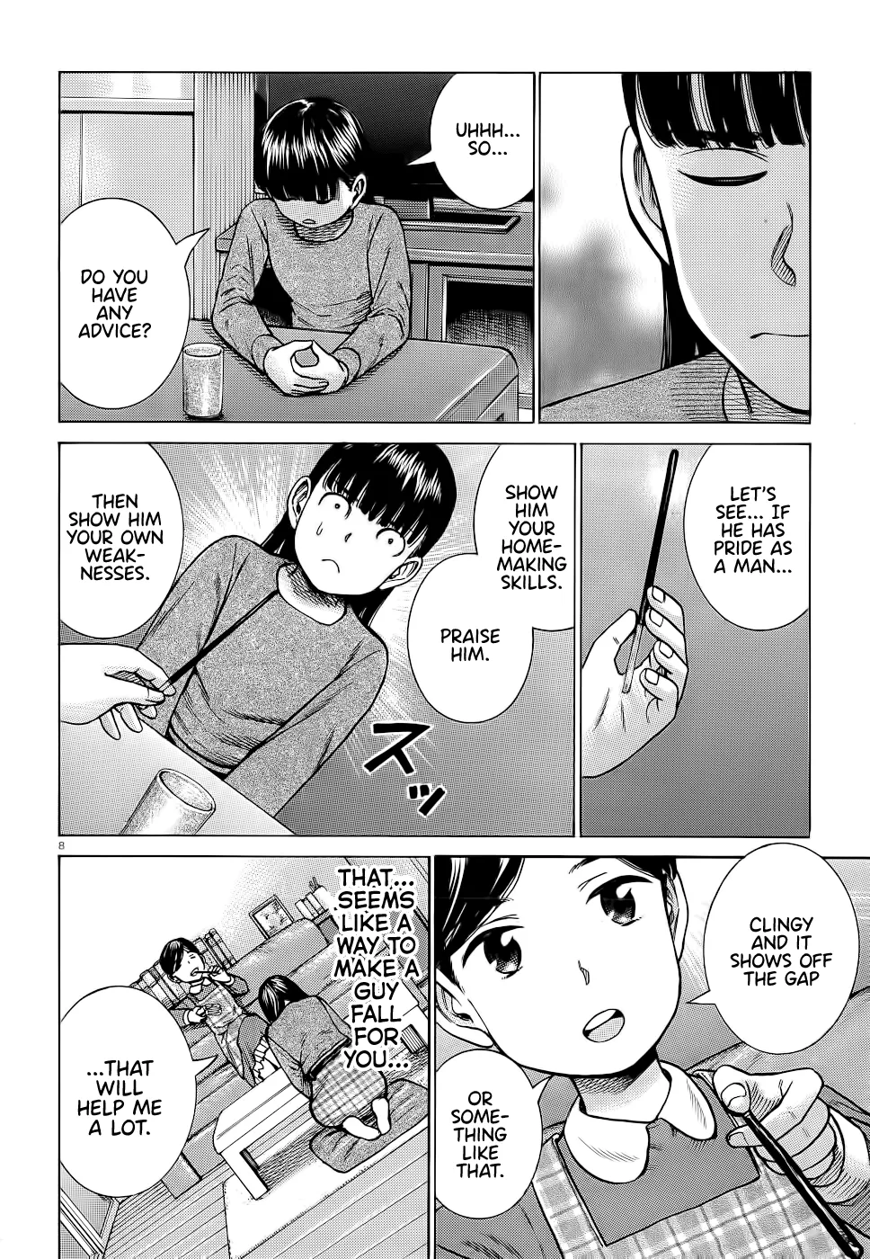 Hinamatsuri - Page 7