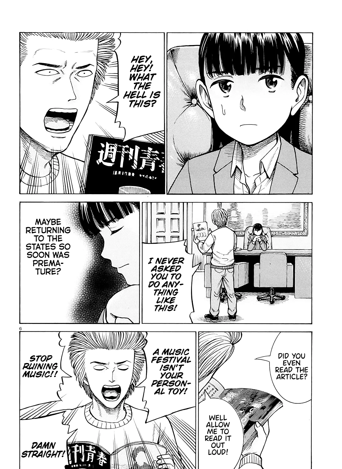 Hinamatsuri - Page 10