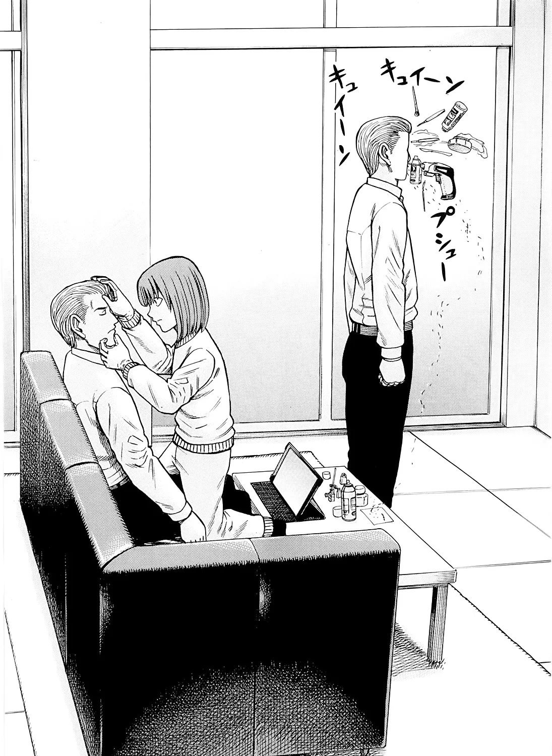 Hinamatsuri - Page 34