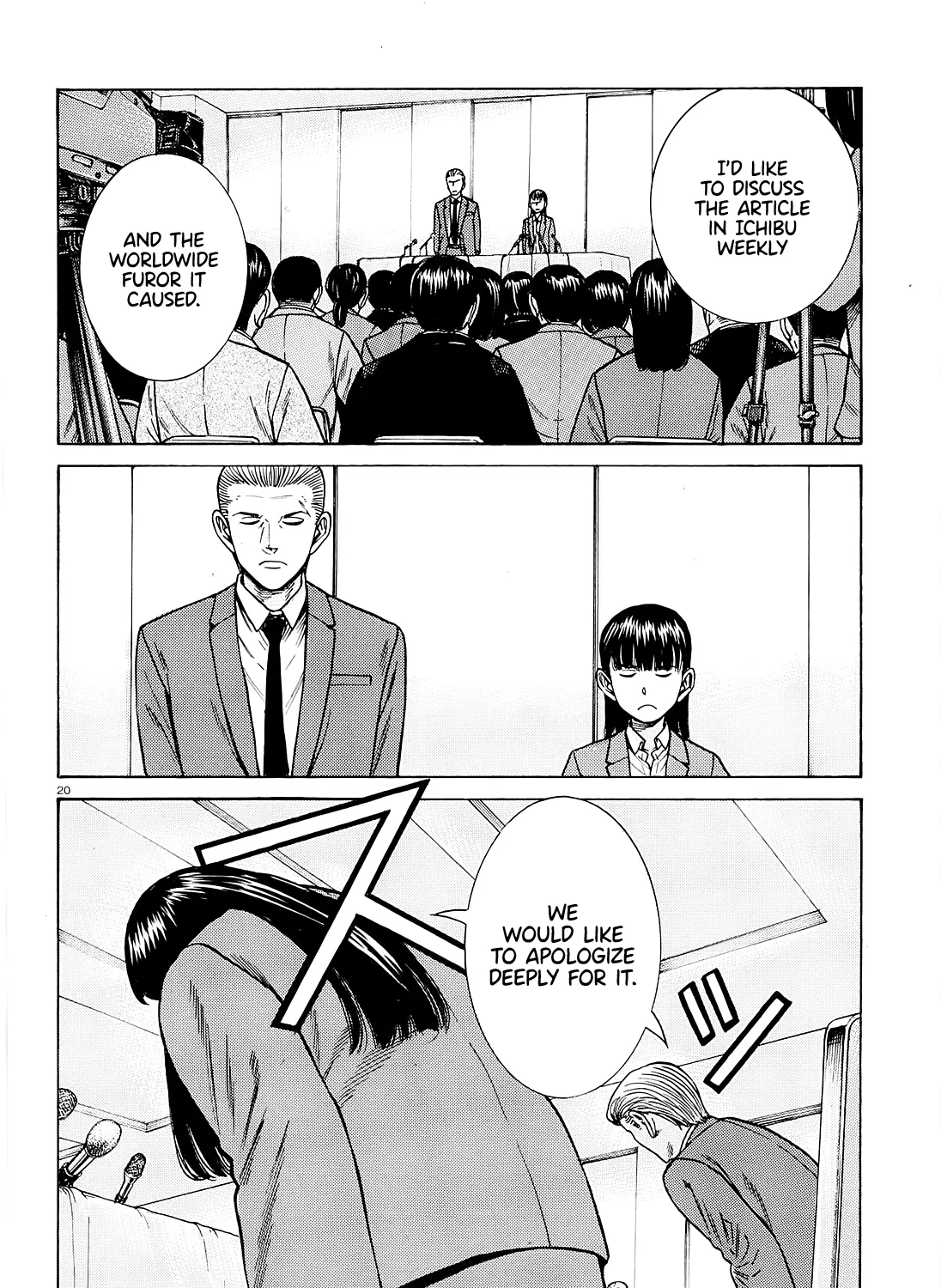 Hinamatsuri - Page 38