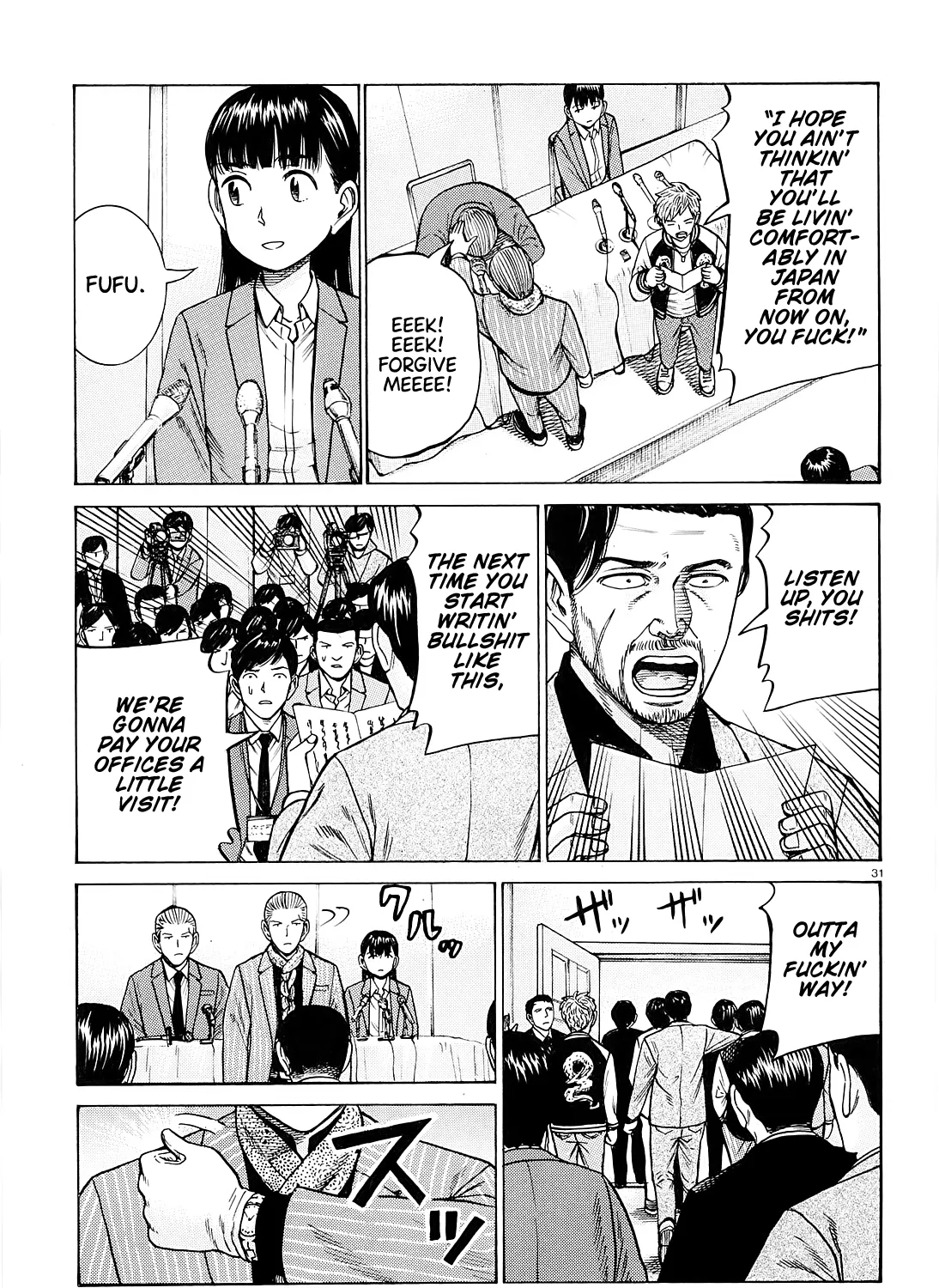 Hinamatsuri - Page 60