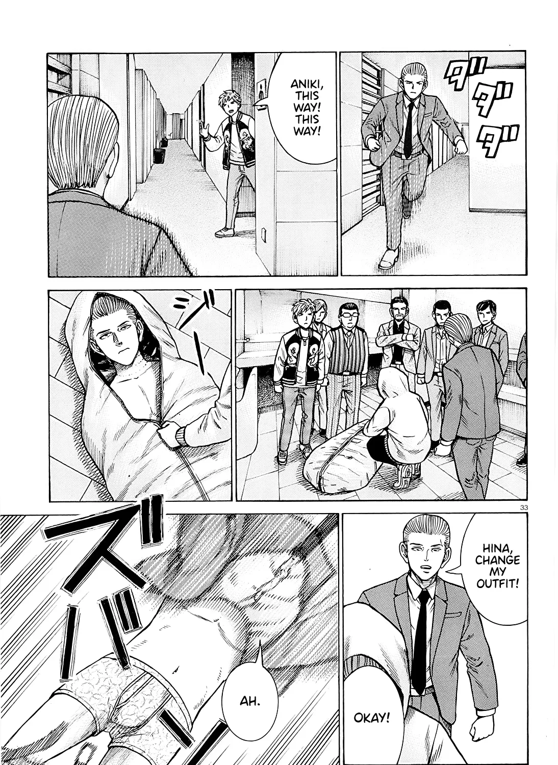 Hinamatsuri - Page 64