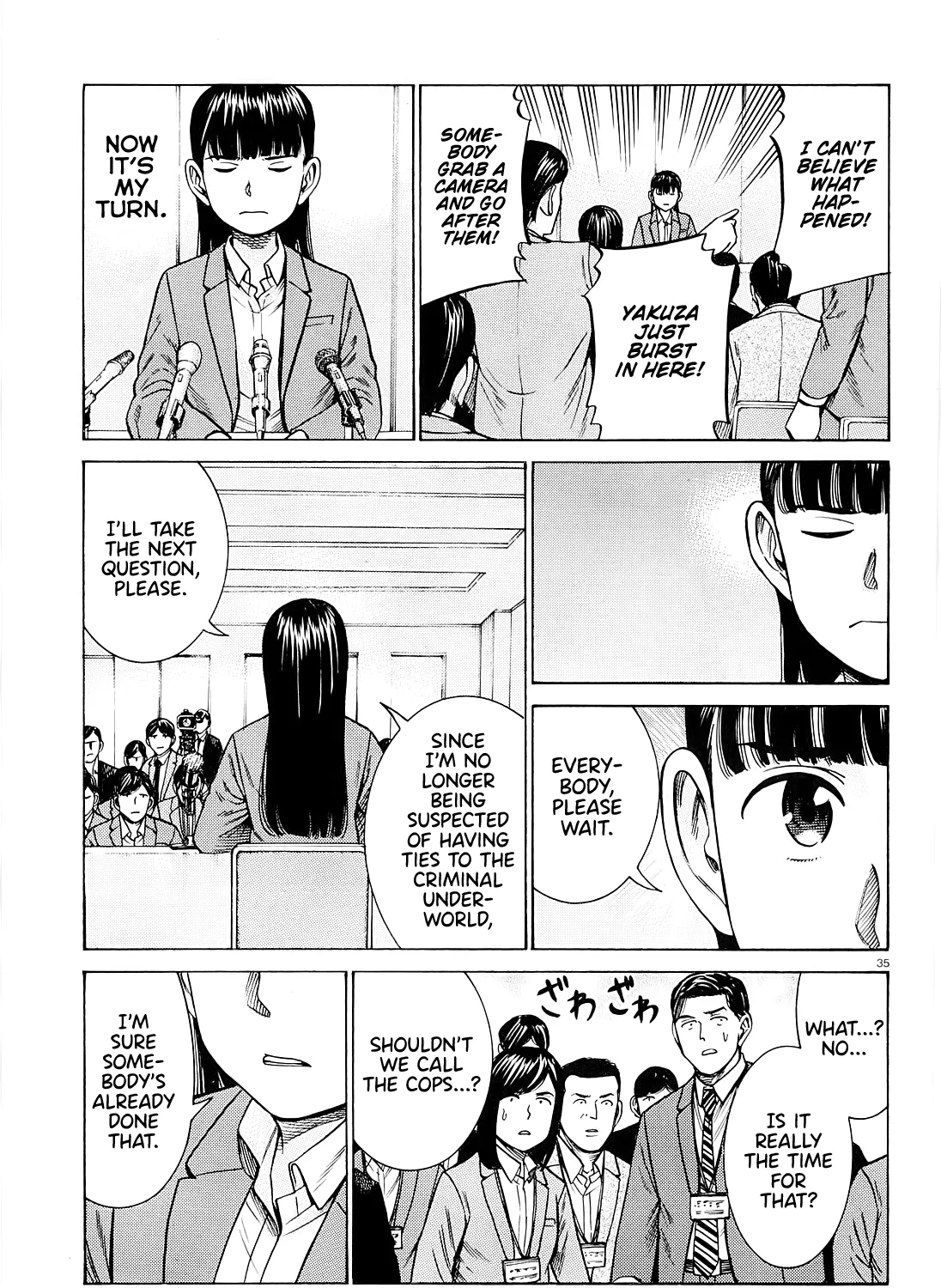 Hinamatsuri - Page 68