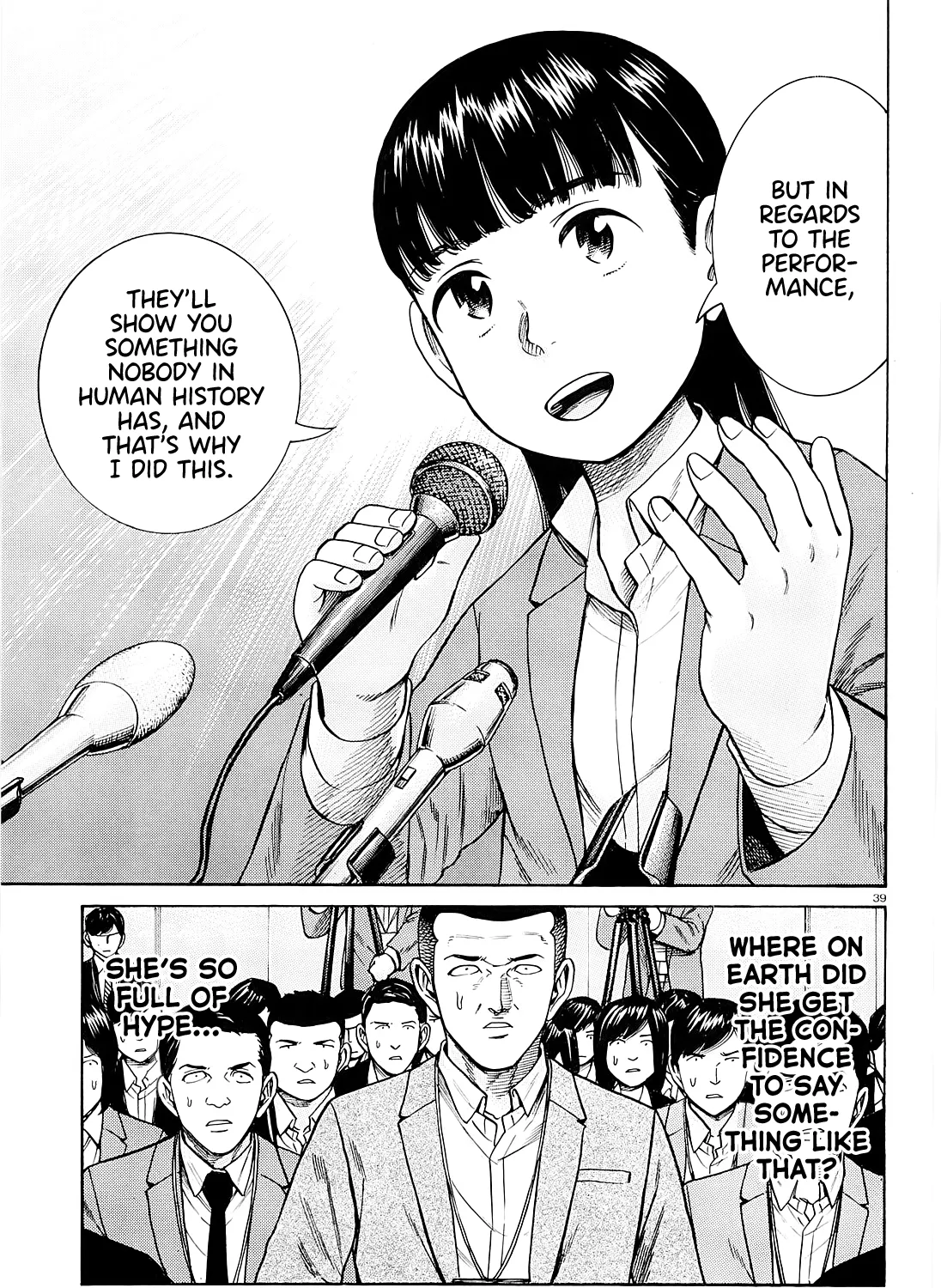 Hinamatsuri - Page 76