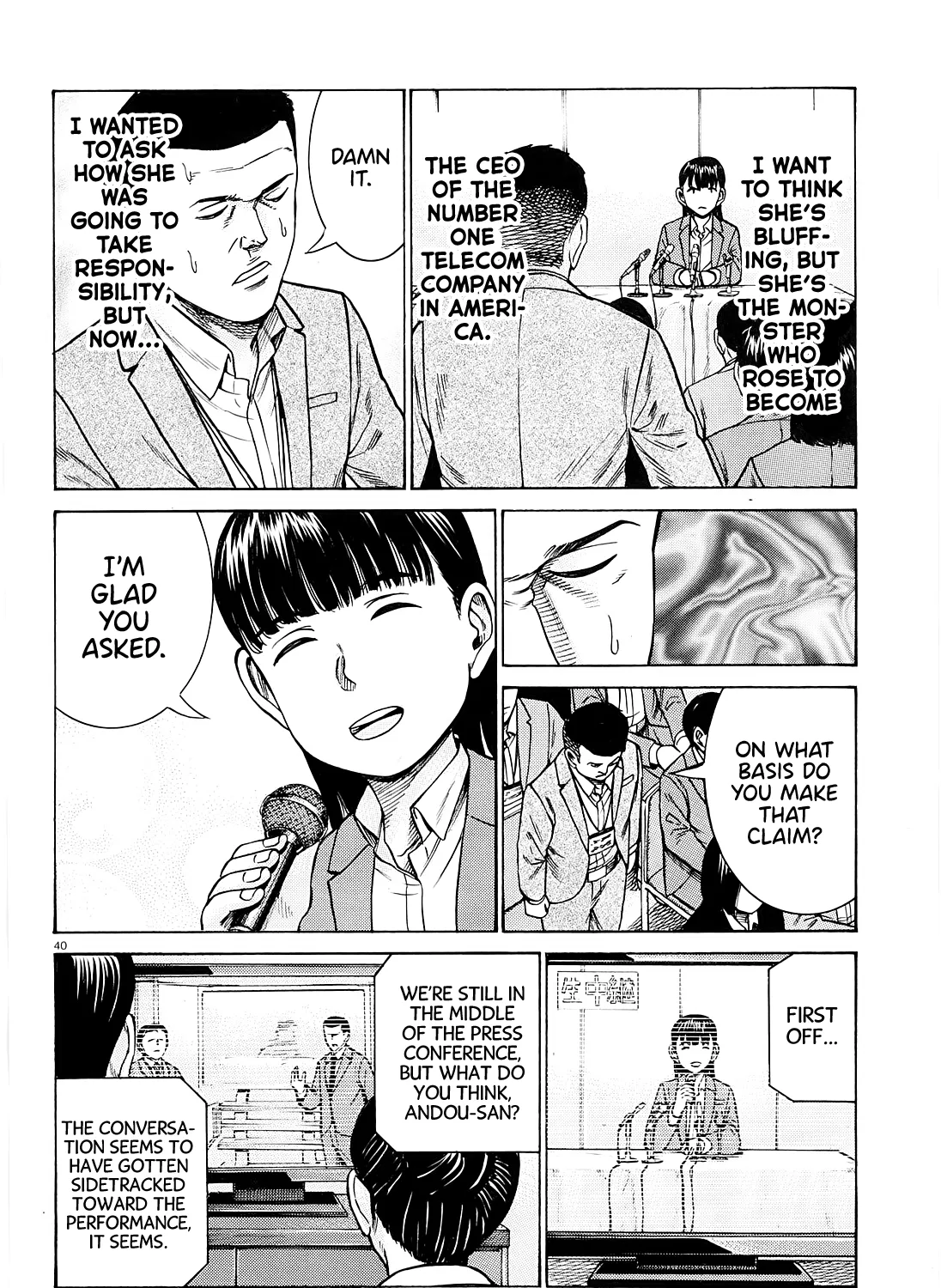 Hinamatsuri - Page 78