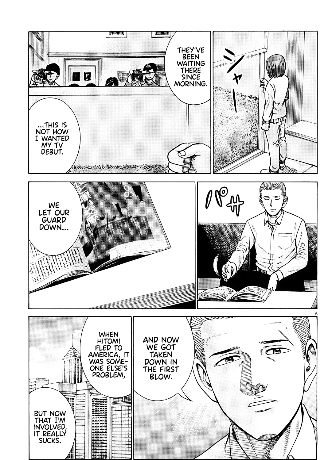 Hinamatsuri - Page 8