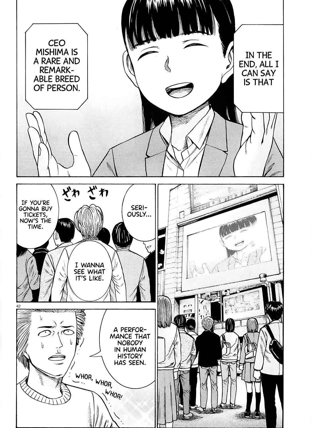 Hinamatsuri - Page 82