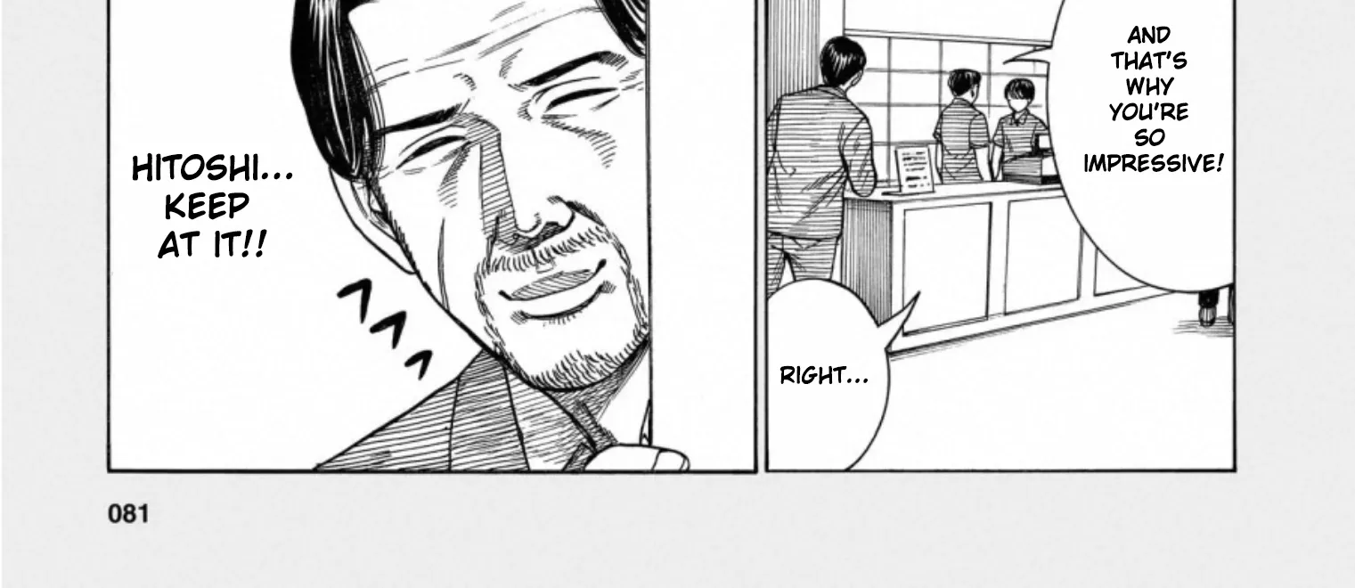 Hinamatsuri - Page 17