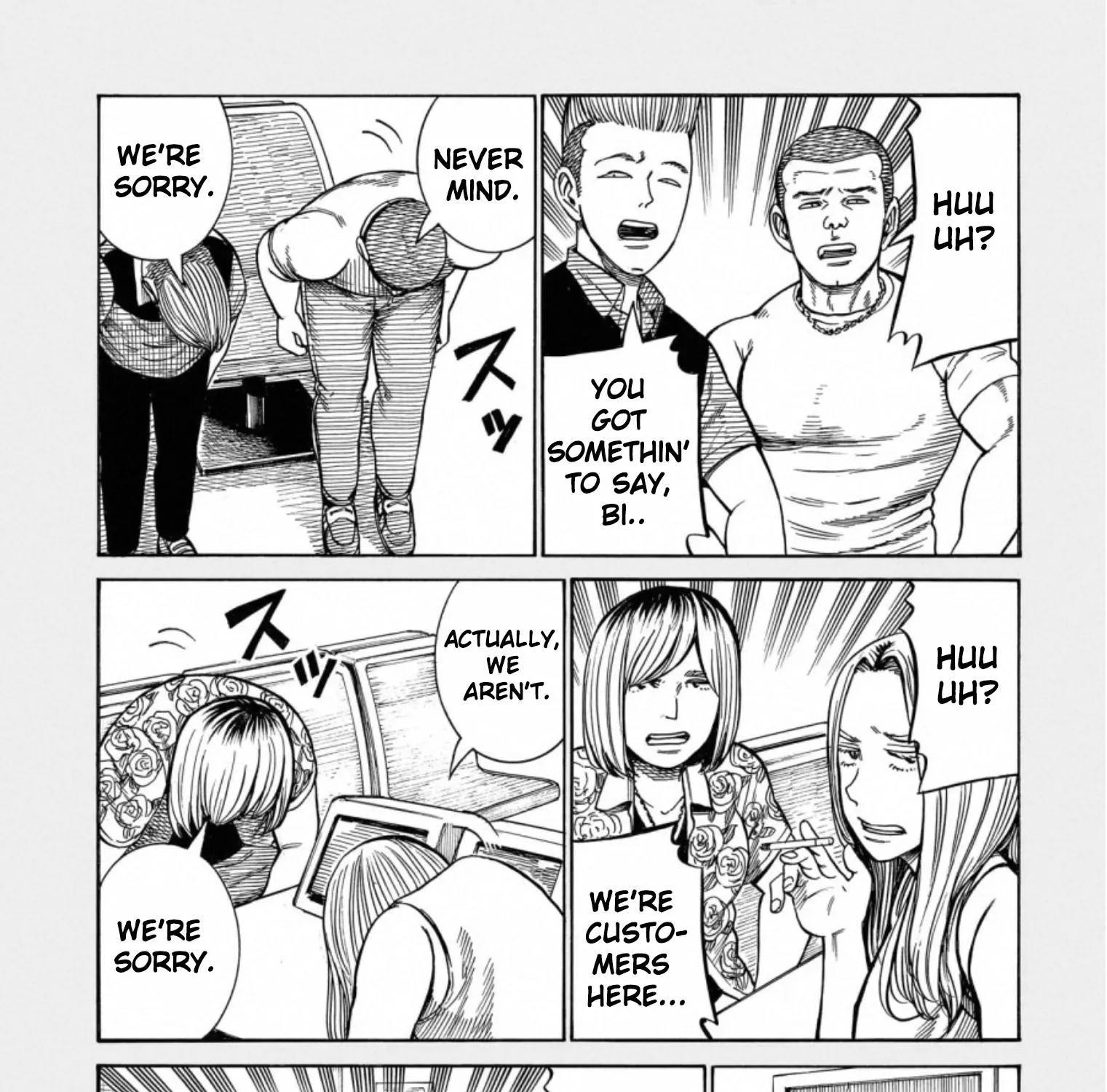 Hinamatsuri - Page 18