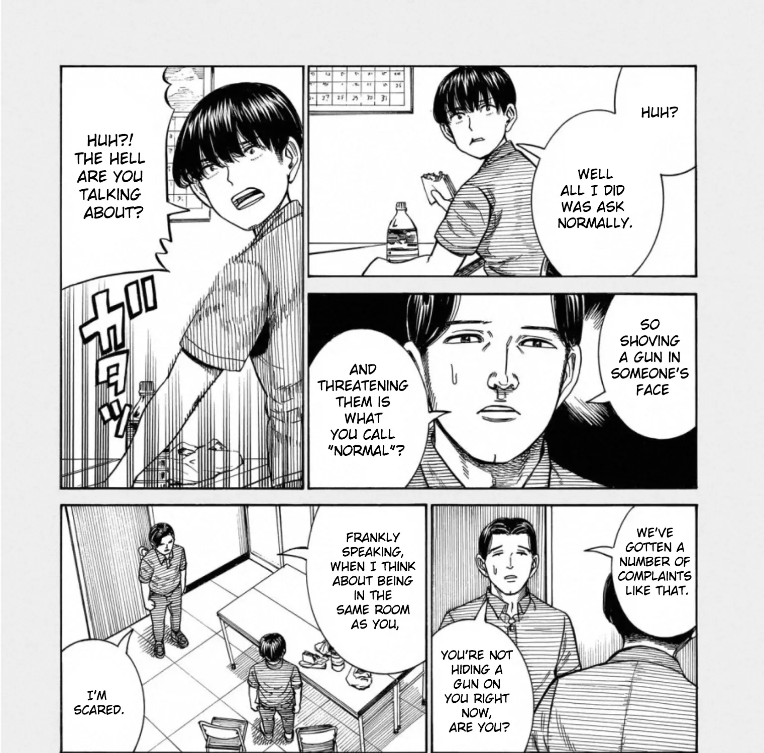 Hinamatsuri - Page 20