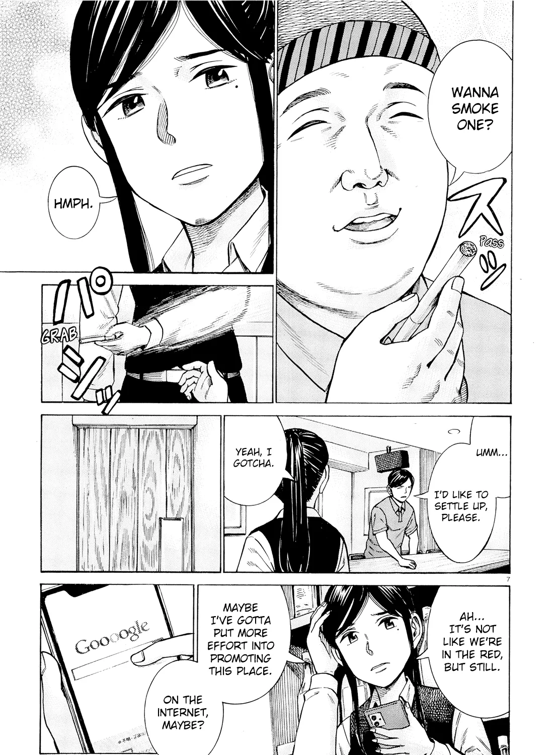 Hinamatsuri - Page 10