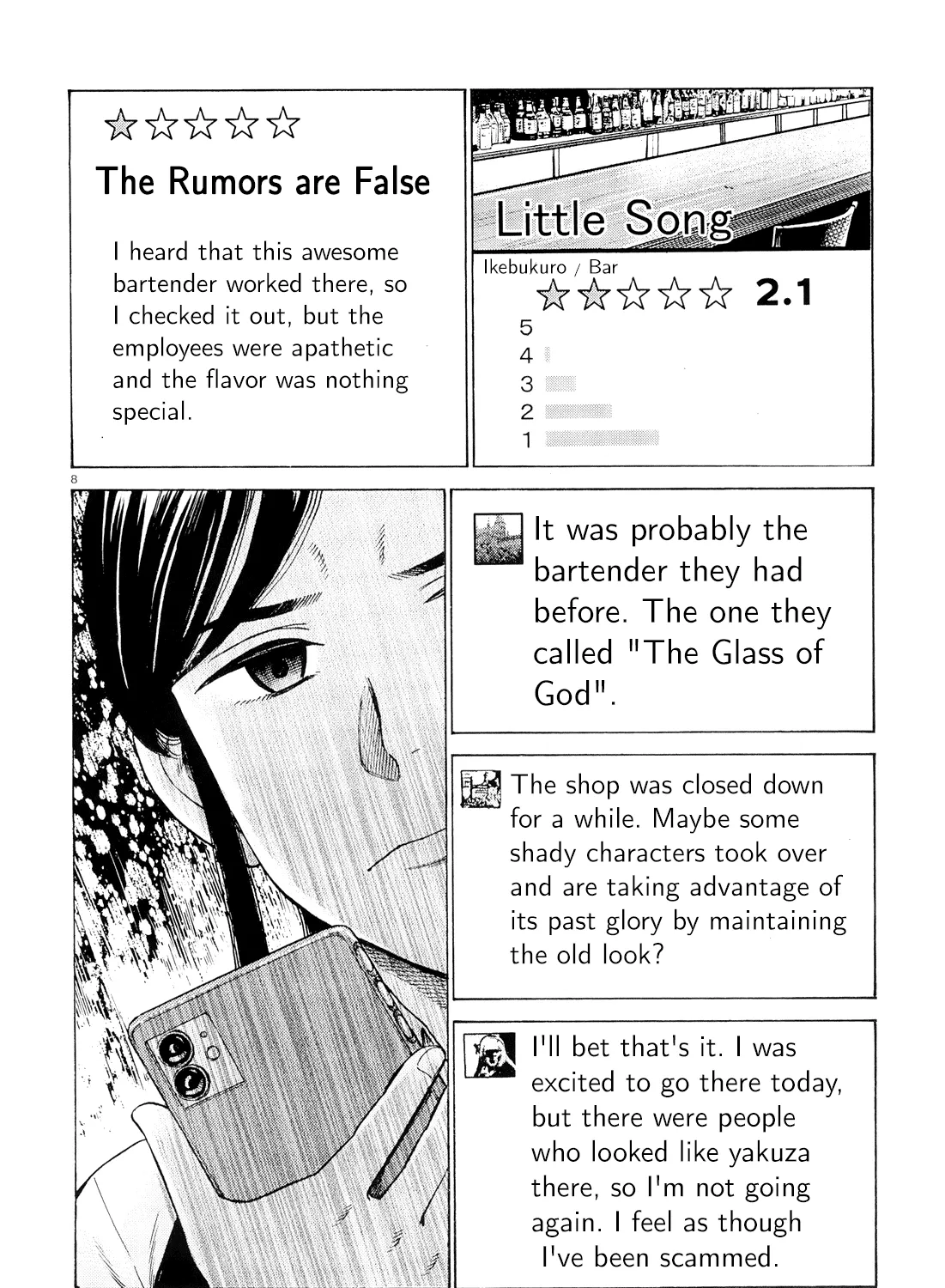 Hinamatsuri - Page 12