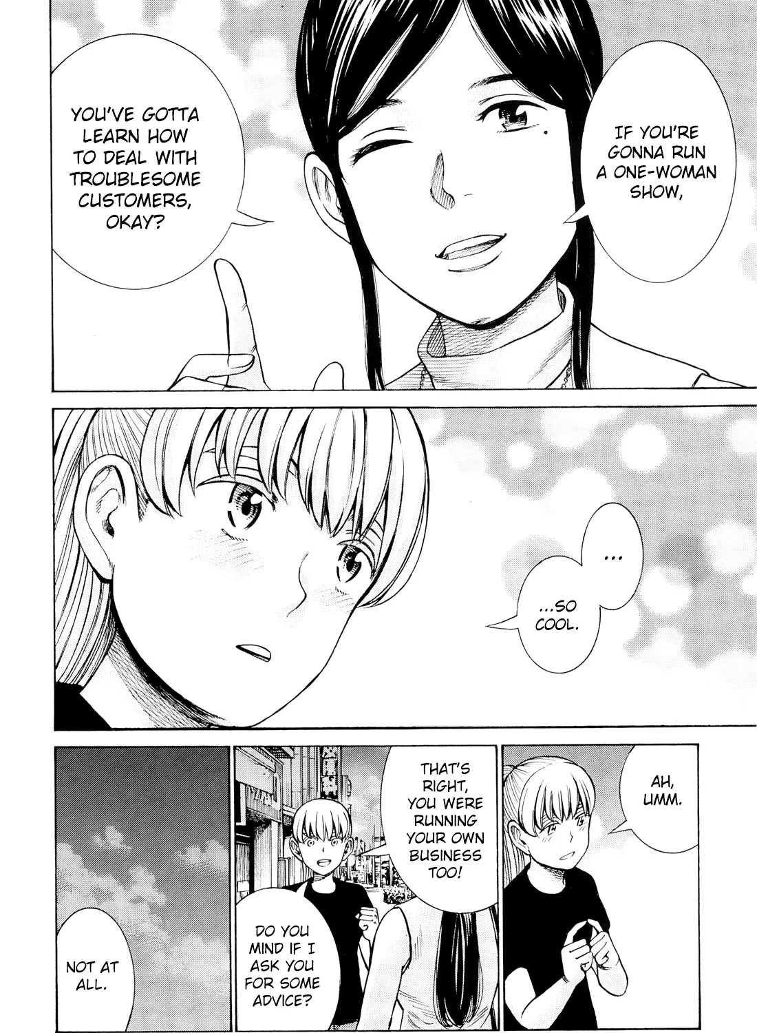 Hinamatsuri - Page 32