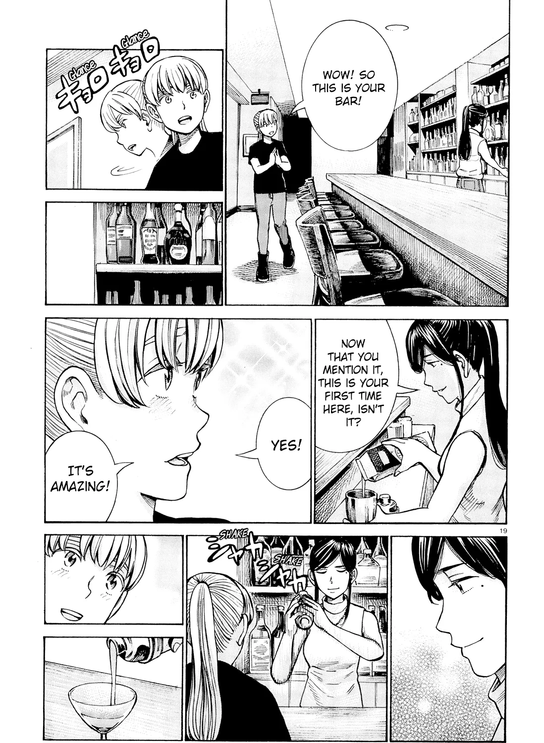 Hinamatsuri - Page 34