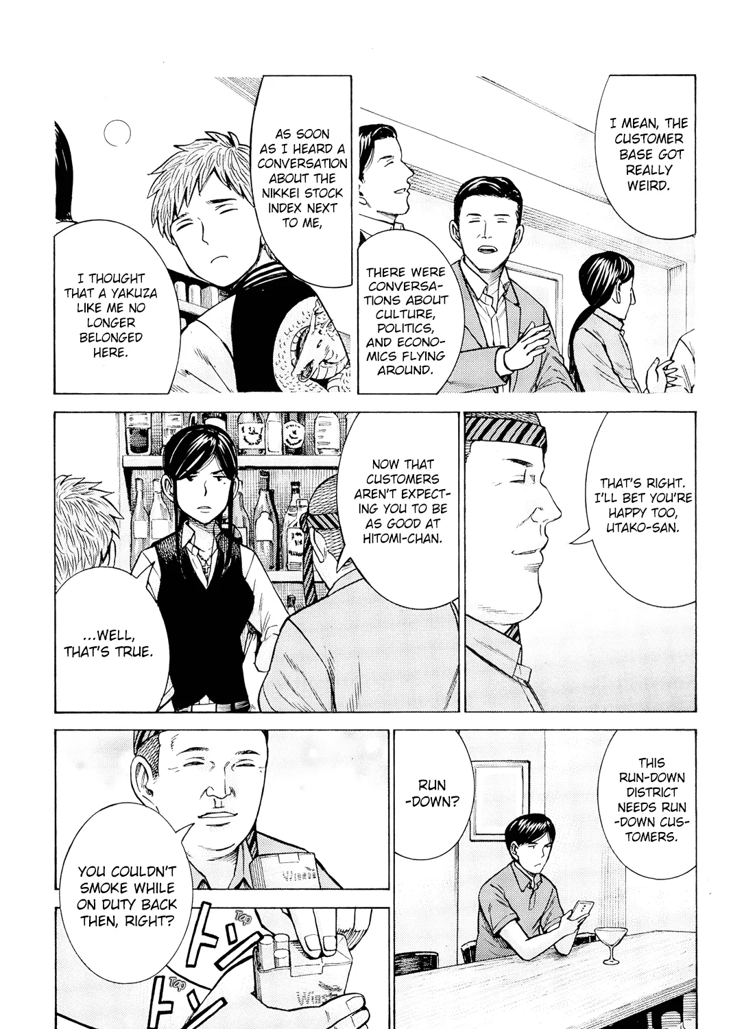 Hinamatsuri - Page 8