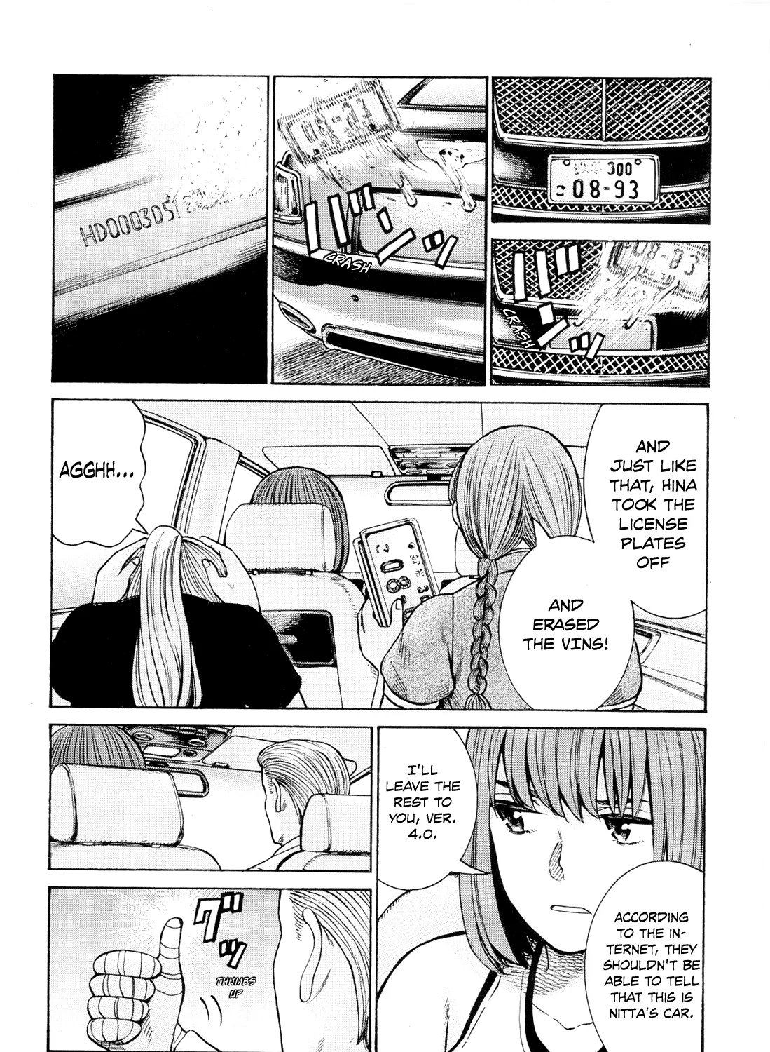 Hinamatsuri - Page 26