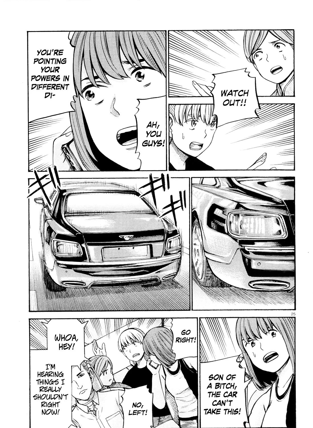 Hinamatsuri - Page 48