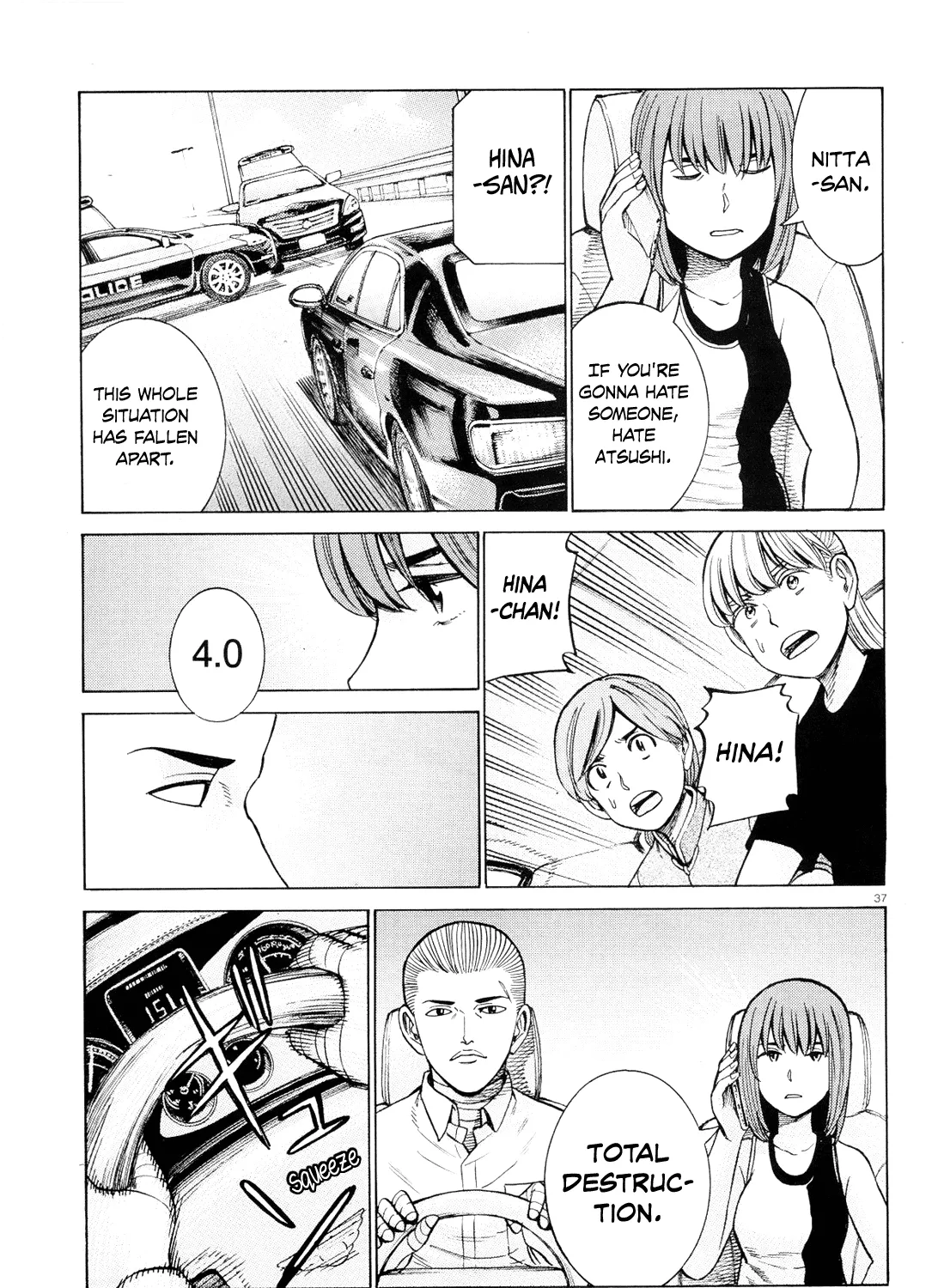 Hinamatsuri - Page 70