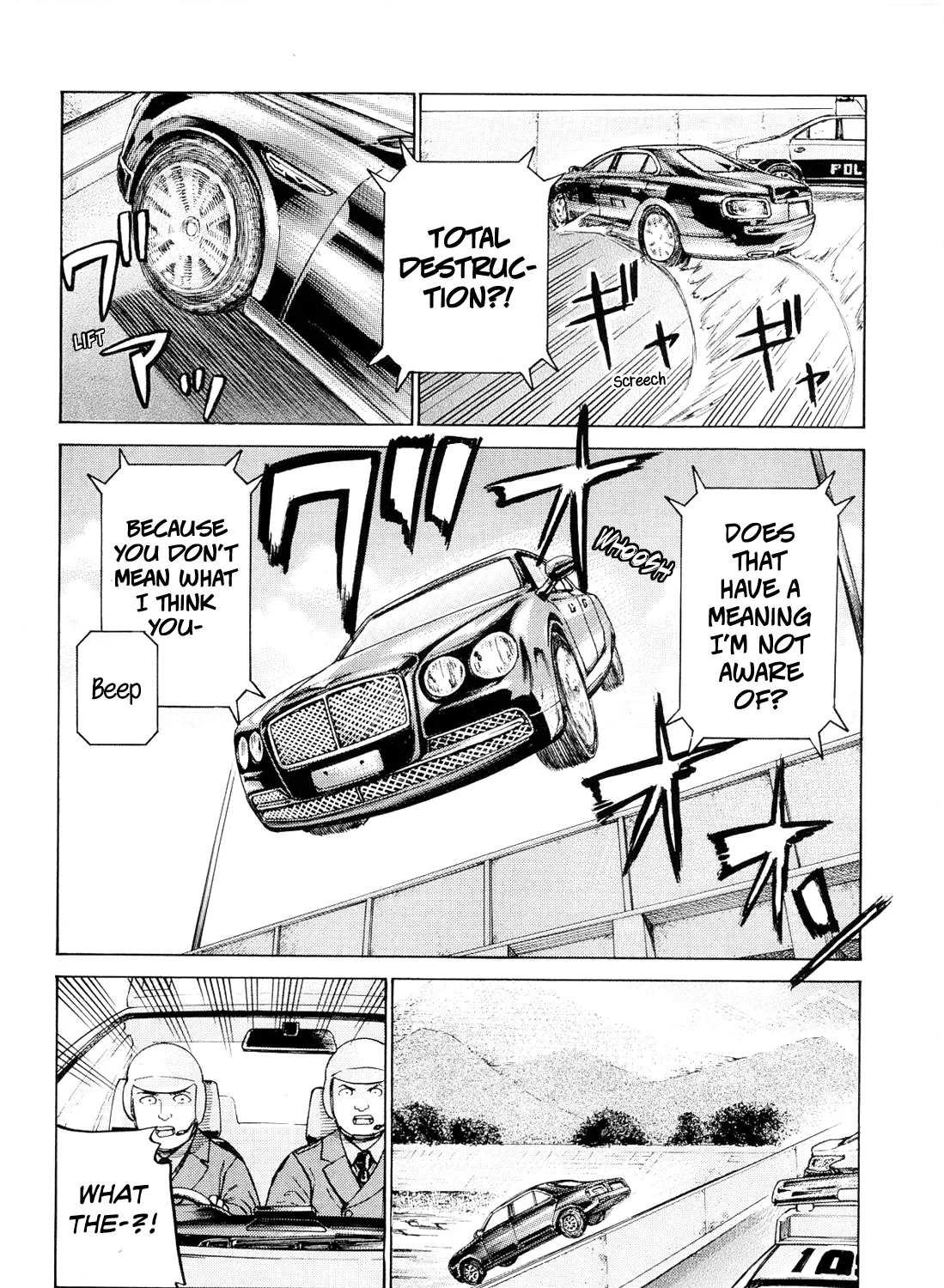 Hinamatsuri - Page 72