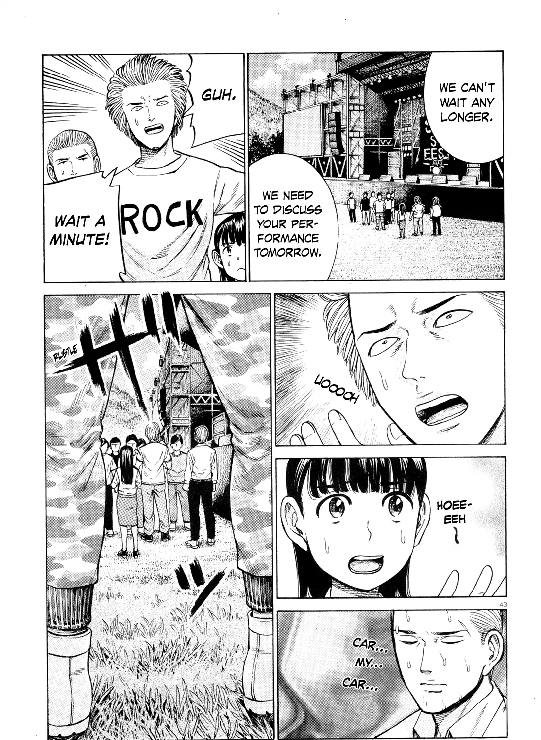 Hinamatsuri - Page 82