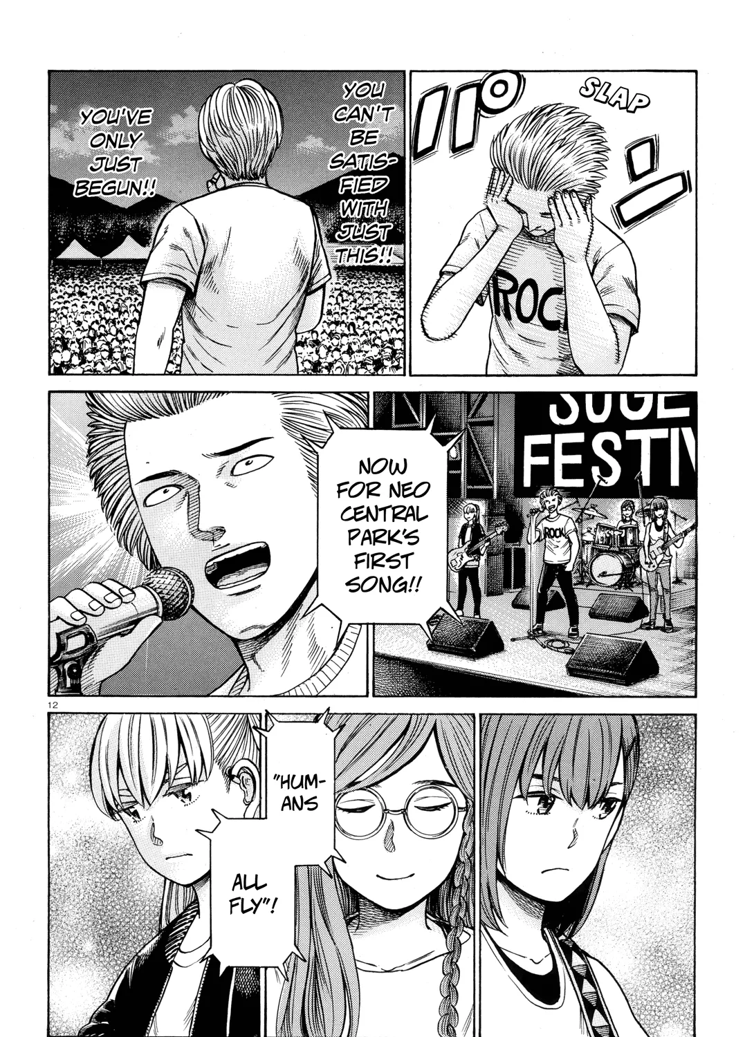 Hinamatsuri - Page 20