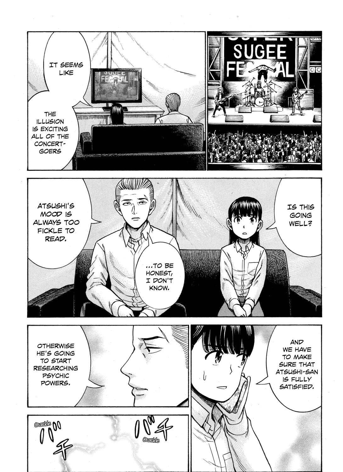 Hinamatsuri - Page 26