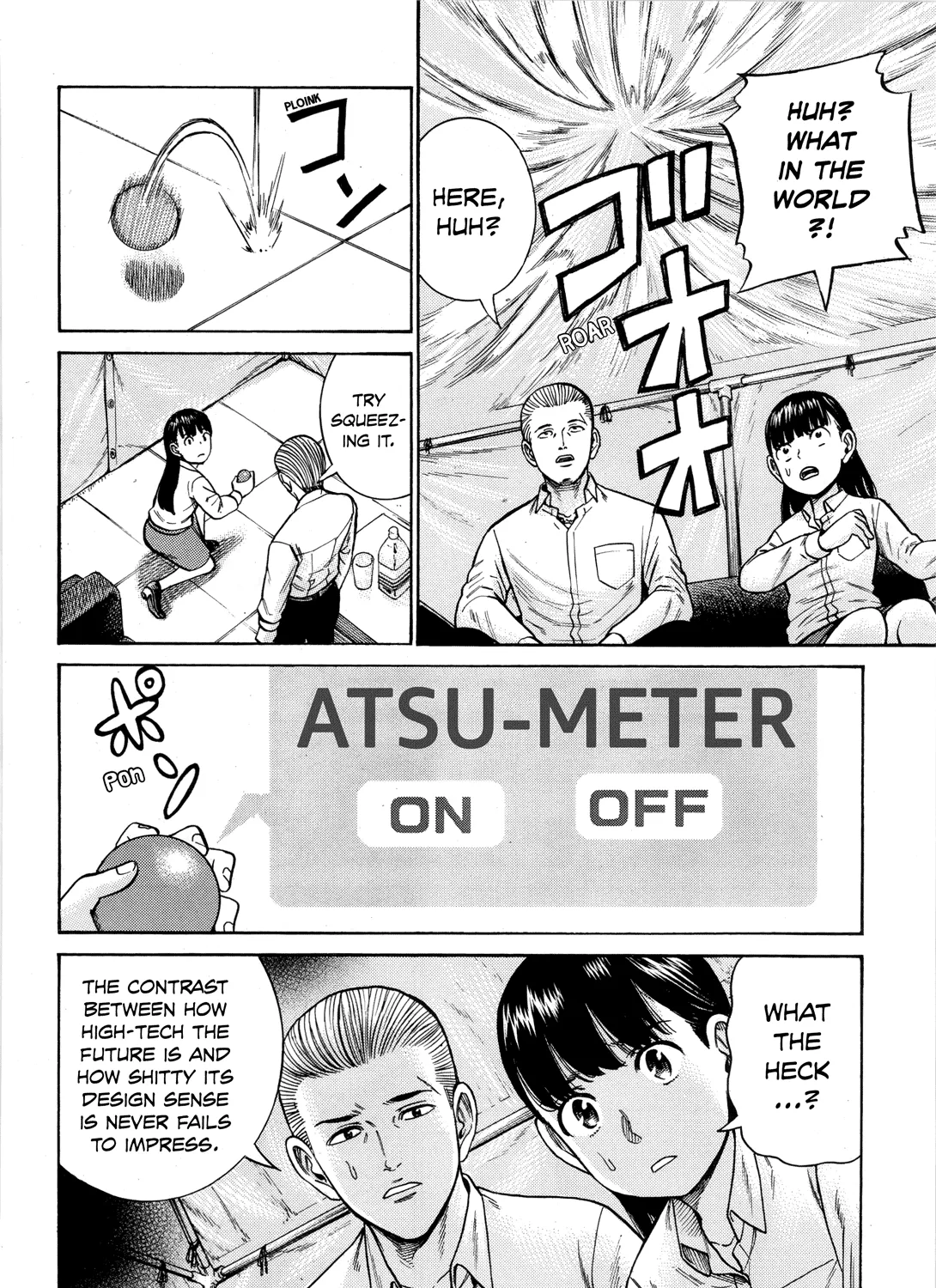 Hinamatsuri - Page 28