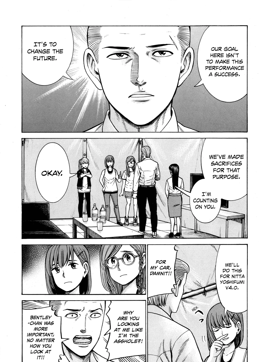 Hinamatsuri - Page 4