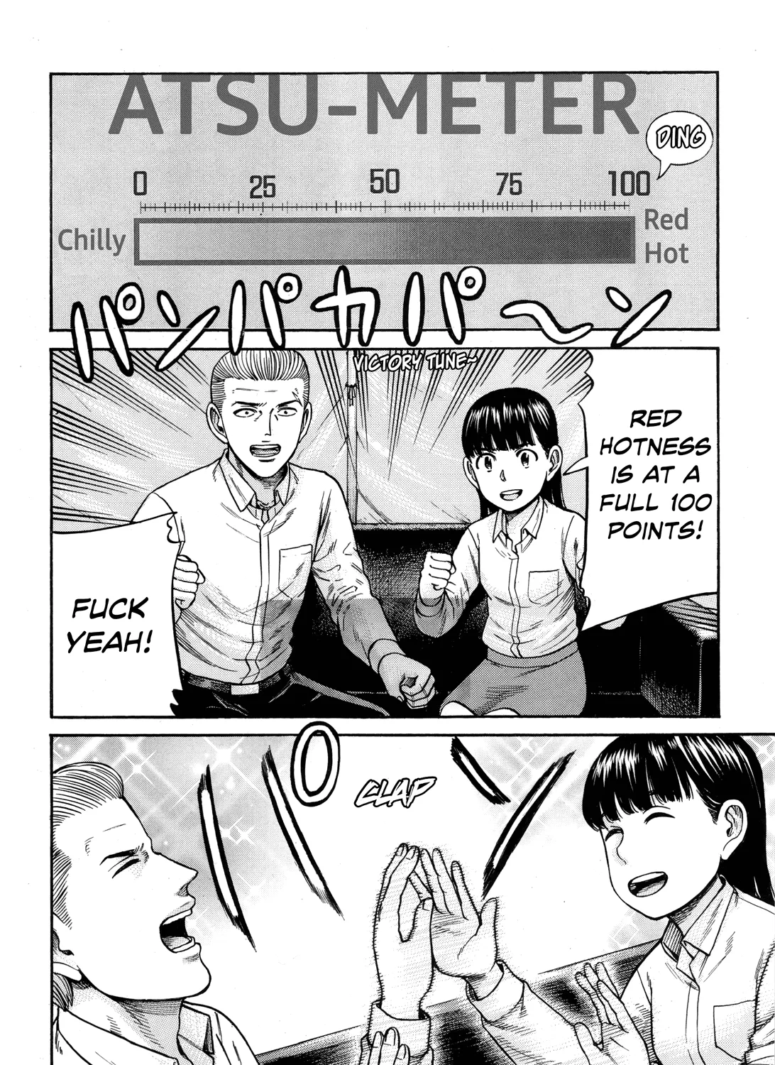 Hinamatsuri - Page 92