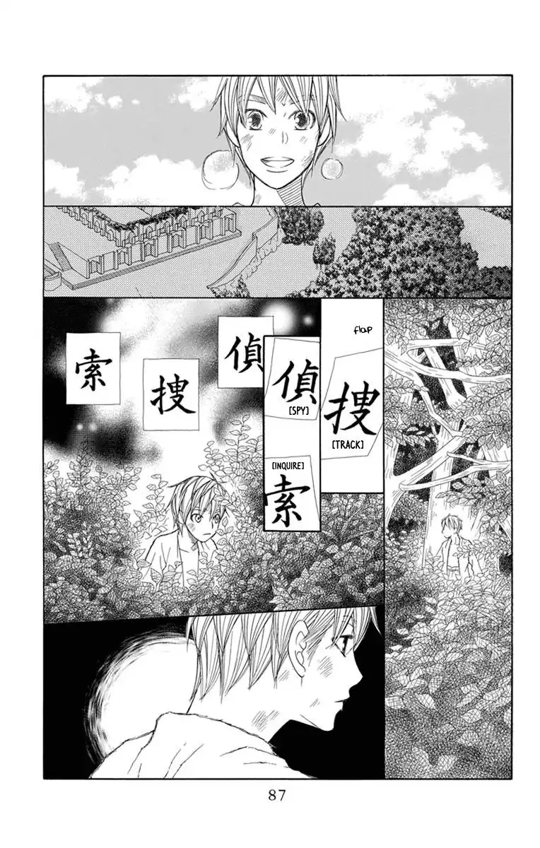 Hinoko Chapter 26 page 22 - MangaKakalot