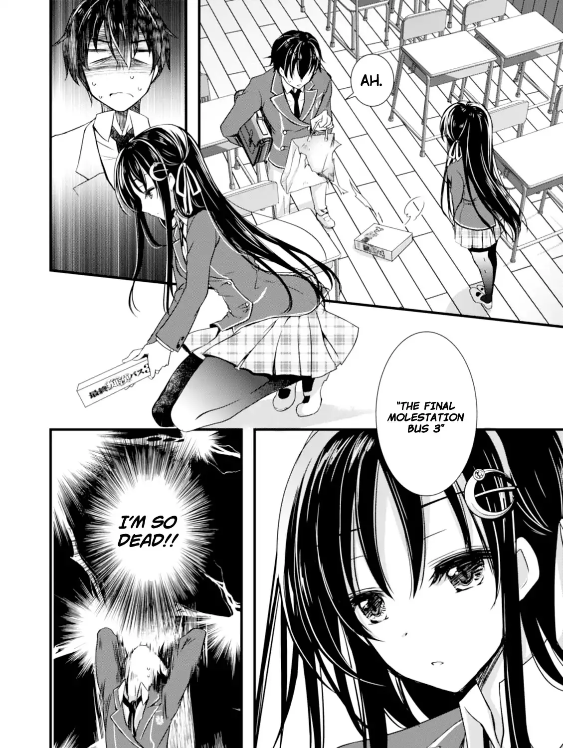 Hiota no Kanojo ga Ore no Motteru Eroge ni Kyoumi Shinshin Nanda ga...... Chapter 1 page 51 - MangaKakalot