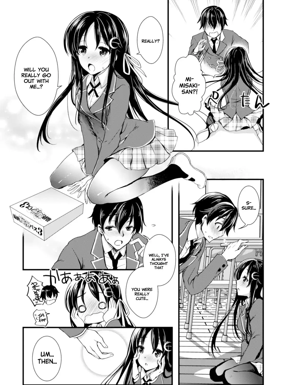 Hiota no Kanojo ga Ore no Motteru Eroge ni Kyoumi Shinshin Nanda ga...... Chapter 1 page 81 - MangaKakalot