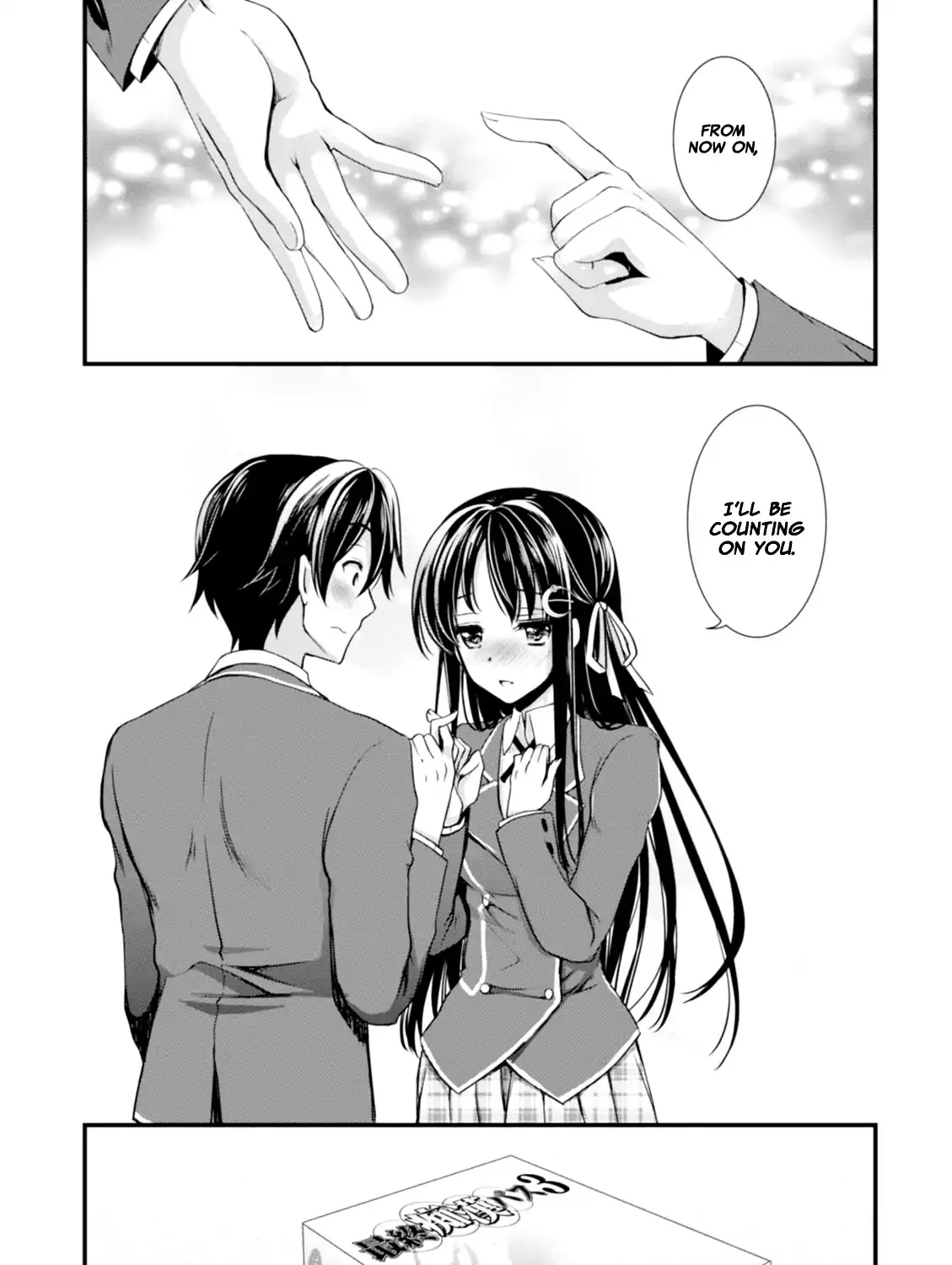 Hiota no Kanojo ga Ore no Motteru Eroge ni Kyoumi Shinshin Nanda ga...... Chapter 1 page 83 - MangaKakalot