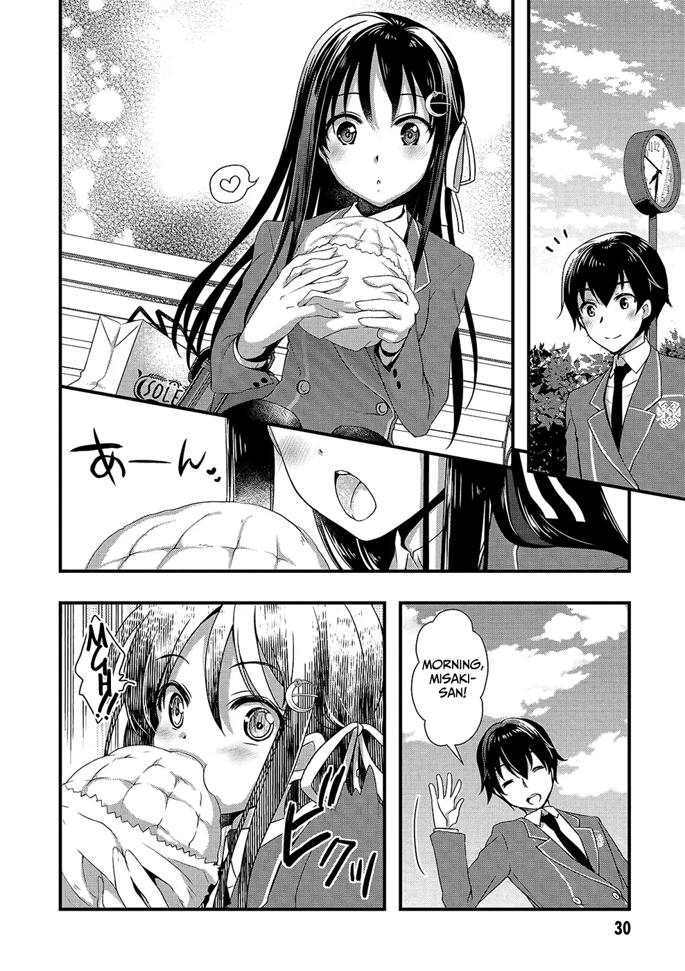 Hiota no Kanojo ga Ore no Motteru Eroge ni Kyoumi Shinshin Nanda ga...... Chapter 13 page 11 - MangaKakalot