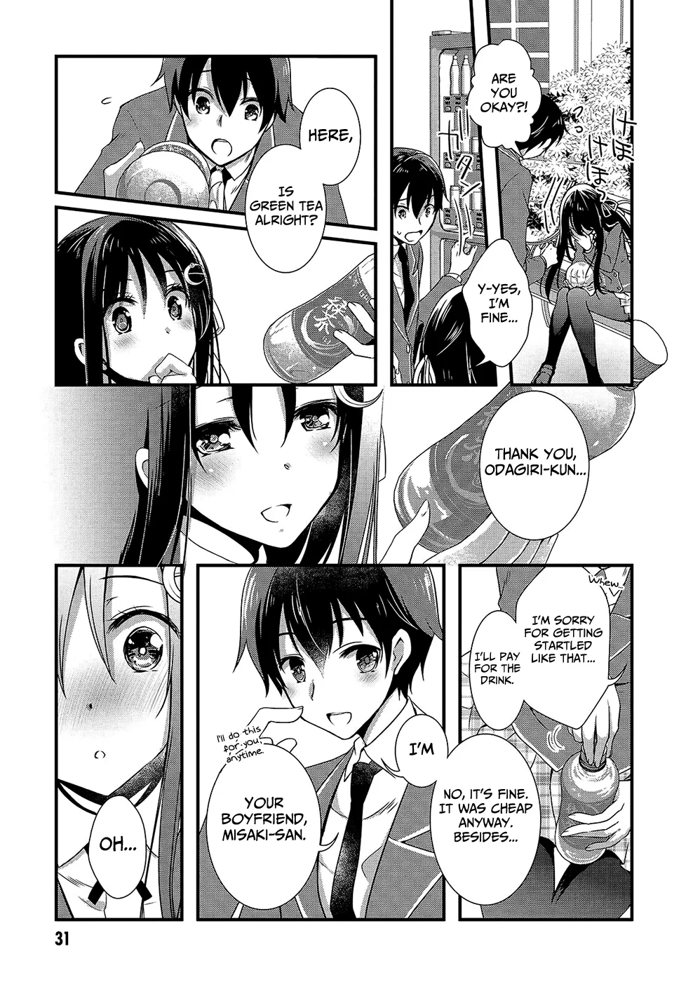 Hiota no Kanojo ga Ore no Motteru Eroge ni Kyoumi Shinshin Nanda ga...... Chapter 13 page 12 - MangaKakalot