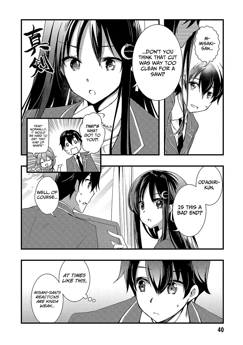 Hiota no Kanojo ga Ore no Motteru Eroge ni Kyoumi Shinshin Nanda ga...... Chapter 13 page 21 - MangaKakalot