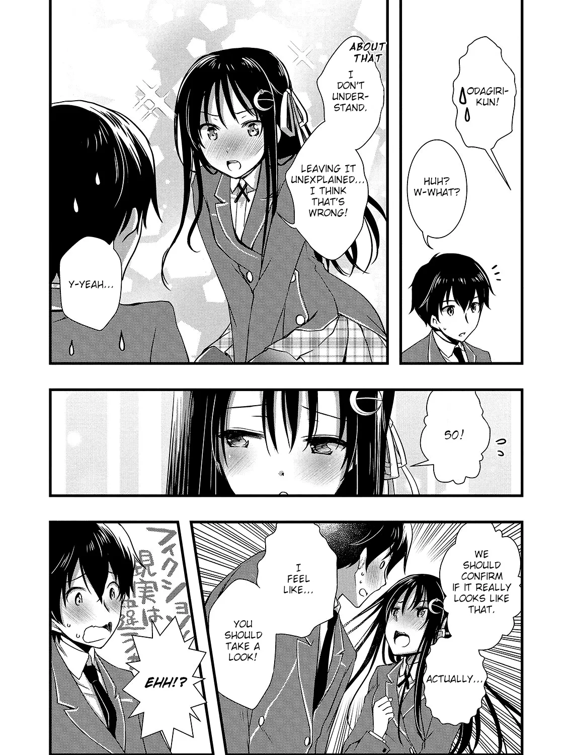 Hiota no Kanojo ga Ore no Motteru Eroge ni Kyoumi Shinshin Nanda ga...... Chapter 14 page 23 - MangaKakalot