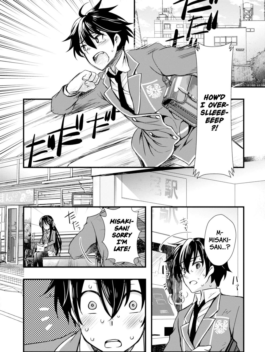 Hiota no Kanojo ga Ore no Motteru Eroge ni Kyoumi Shinshin Nanda ga...... Chapter 2 page 23 - MangaKakalot