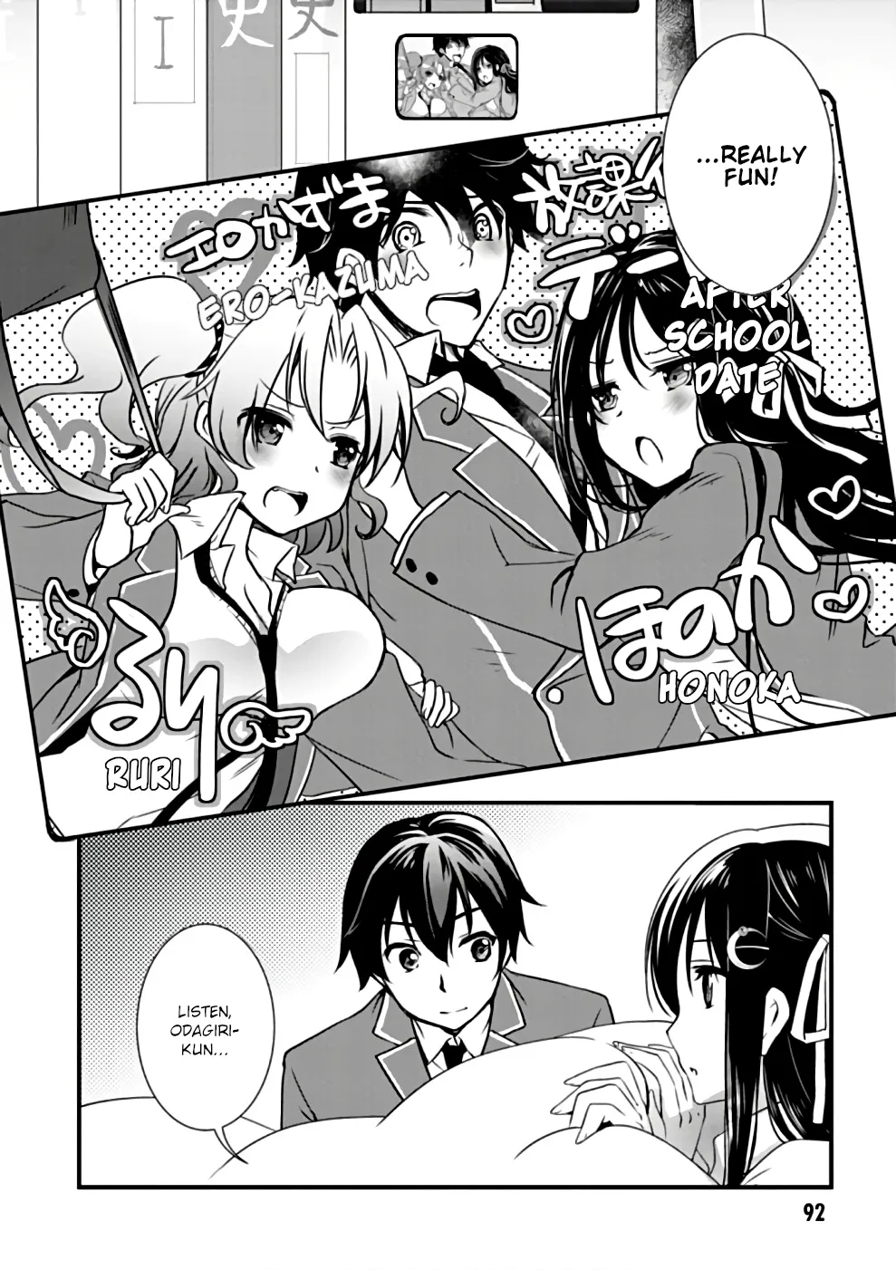 Hiota no Kanojo ga Ore no Motteru Eroge ni Kyoumi Shinshin Nanda ga...... Chapter 21 page 12 - MangaKakalot