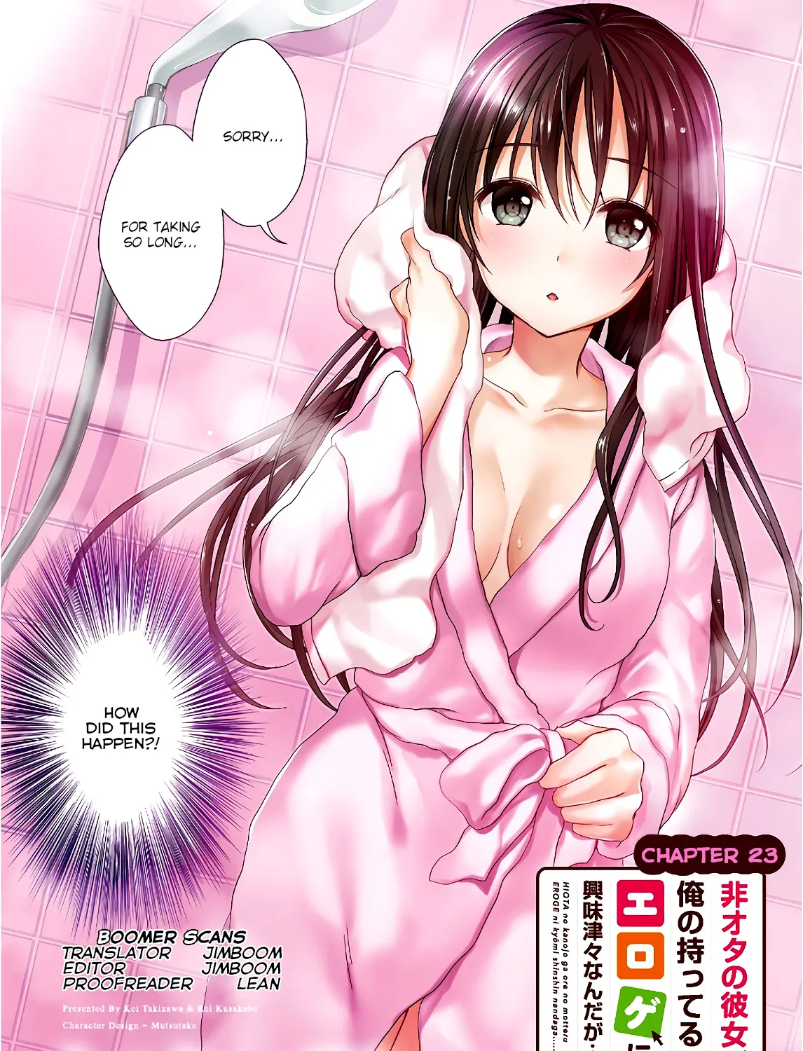 Hiota no Kanojo ga Ore no Motteru Eroge ni Kyoumi Shinshin Nanda ga...... Chapter 23 page 5 - MangaKakalot